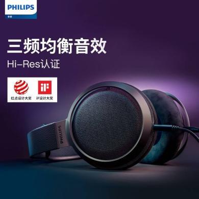 飞利浦Fidelio X3 旗舰头戴式HiFi音乐游戏耳机 舒适贴耳 HI-Res认证 苹果安卓电竞吃鸡