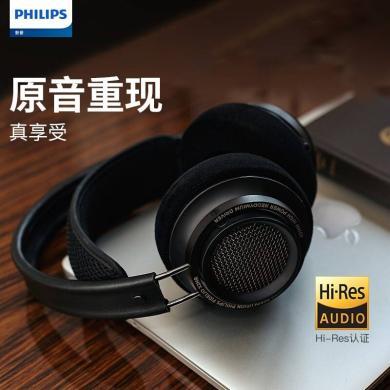 飞利浦/PHILIPS【Hi-Res高保真】头戴式Hifi音乐耳机游戏有线电脑耳麦苹果安卓手机通用X2HR