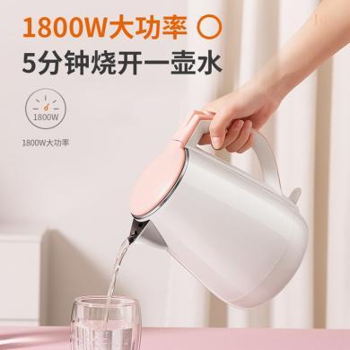 九阳/Joyoung 电热水壶 烧水壶 电水壶 双层防烫304不锈钢 家用大容量电热水壶（连体水壶） K15FD-W130