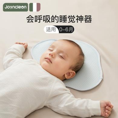 婧麒（JOYNCLEON）婴儿枕新生儿宝宝枕头0-6个月可水洗吸汗透气儿童枕四季通用-jzt10735