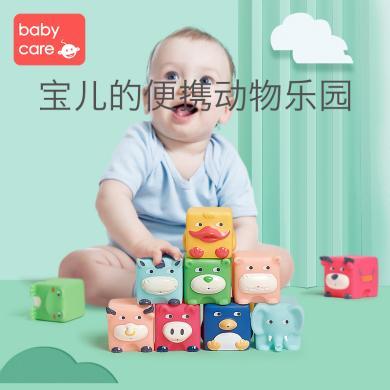 babycare宝宝积木软胶7256可啃咬6-12个月婴儿玩具1-3岁儿童益智玩具JTRZ052X0414