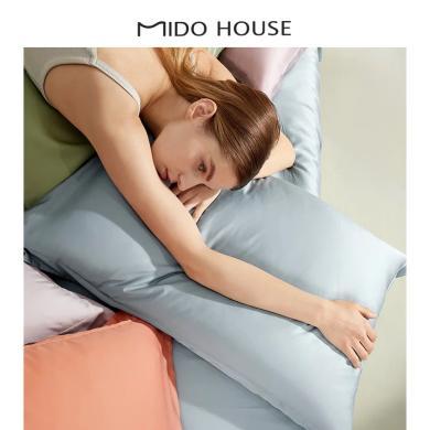 MIDO HOUSE 100S Pro天丝枕套一对装 高端100支天丝枕套纯色冰丝光滑枕芯套单人枕头套