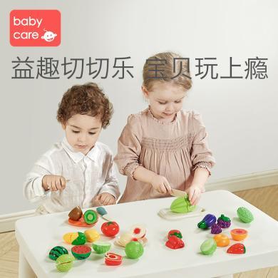 babycare儿童切水果玩具WGA003-A 宝宝过家家厨房蔬菜切切乐套装生日蛋糕A060B0717