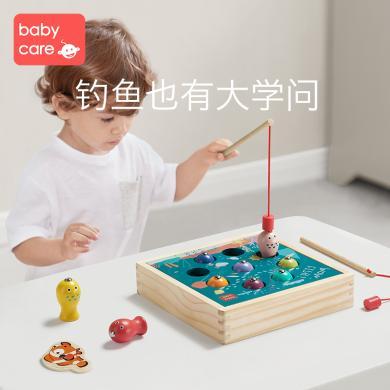 babycare儿童钓鱼玩具木质磁性鱼一至二周岁男孩宝宝智力动脑益智WCA019-A 儿童钓鱼玩具A063XB0717