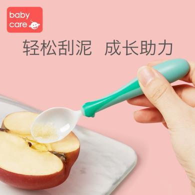 babycare刮泥勺婴儿辅食RWB021-A 神器宝宝吃苹果泥刮勺子刮水果泥器工具A025LB0803