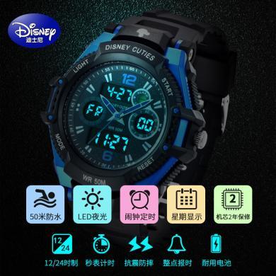 迪士尼儿童手表双显防水运动电子表夜光多功能学生手表