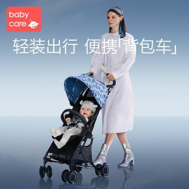 babycare轻便伞车超轻便一键自动折叠宝宝推车简易可坐可躺BC20007104-1
