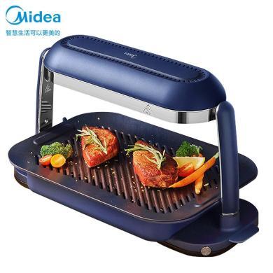 美的烧烤炉（Midea）日式照烧炉 家用电无烟烤串机 烧烤锅 烧烤盘 室内韩式烤肉（蓝色）PT06B3
