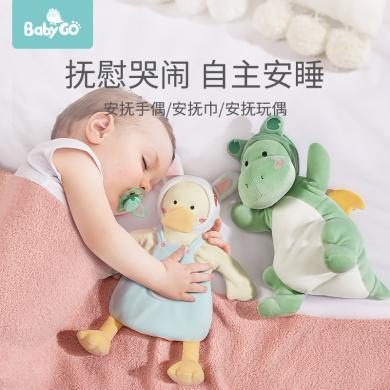 babygo安抚巾婴儿可入口睡眠宝宝睡觉神器安抚玩偶手偶安抚玩具