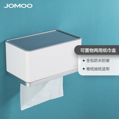 九牧卫生间纸巾盒不锈钢厕纸盒铝合金卷纸盒厕纸架挂件939004，939089
