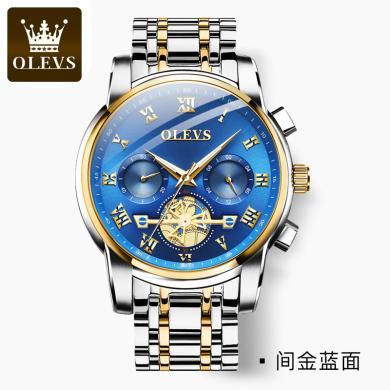 欧利时(OLEVS)瑞士品牌手表男夜光镂空石英表男士防水多表盘夜光时尚腕表