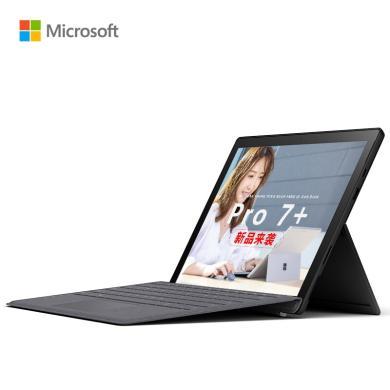微软Surface Pro 7+ 商用版 典雅黑平板+典雅黑键盘 11代i5 8G+256G 锐炬Xe 12.3英寸 二合一 轻薄本 WiFi版