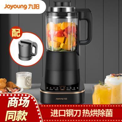 九阳（Joyoung）破壁机 家用多功能 低音预约加热豆浆机 料理机 早餐机 绞肉机 榨汁机 辅食机 L18-P393