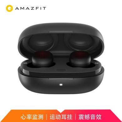 华米Amazfit PowerBuds 健康智能无线耳机 蓝牙耳机 运动心率监测 降噪通话 触控式操作 华米科技出品