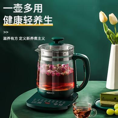 康佳（KONKA）养生壶1.8升 家用办公 玻璃多功能全自动 花茶煮茶器 KHK-1870T