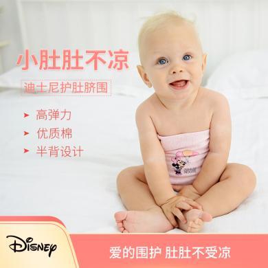 迪士尼婴儿护肚子肚围宝宝睡觉肚脐防着凉神器棉腹围棉春夏款