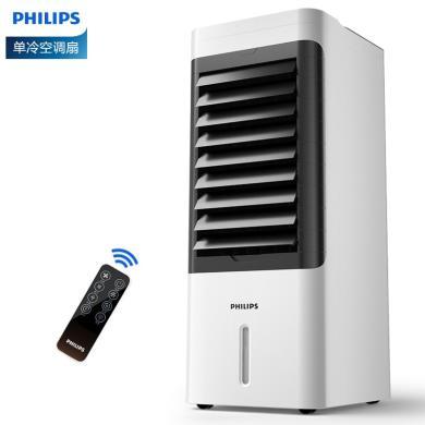 飞利浦（PHILIPS）负离子净化空调扇制冷家用冷风机轻音省电遥控水空调风扇单冷移动ACR2122C
