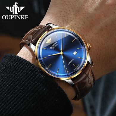 瑞士欧品客品牌手表男士超薄真皮全自动机械表夜光防水商务手表精钢时尚腕表
