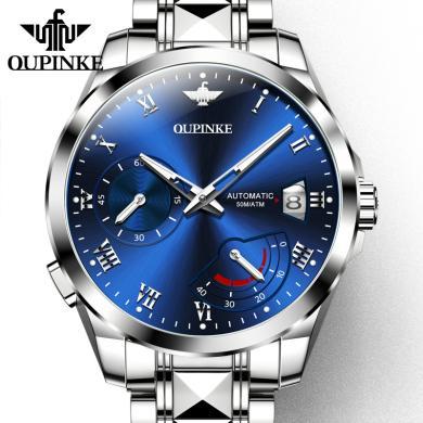 瑞士品牌欧品客手表男全自动机械表男士正品夜光防水商务手表精钢时尚腕表