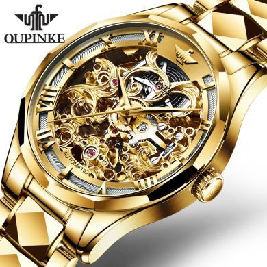 瑞士欧品客手表男士镂空飞轮全自动机械表品牌金色手表防水精钢时尚腕表