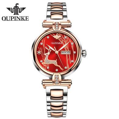 瑞士欧品客手表女全自动机械表女士时尚品牌腕表抖音潮流防水鹿图手表