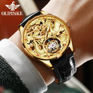 瑞士品牌欧品客手表男士陀飞轮金色镂空霸气名表全自动机械表真皮带时尚腕表