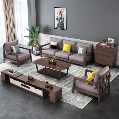 皇家密码北欧现代沙发全实木橡胶木沙发大小户型组合客厅布艺整装家具