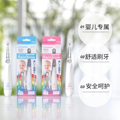 【支持购物卡】日本Baby Smile 婴幼儿电动牙刷 宝宝电动软毛乳牙刷超声波震动电动牙刷 蓝色 粉色 颜色可选