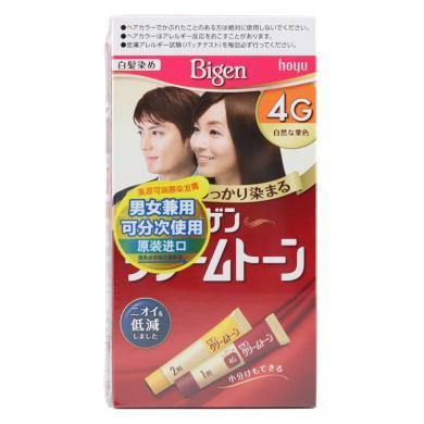 日本 Bigen美源 染发剂新版植物染发剂遮盖白发染发膏 多色号可选