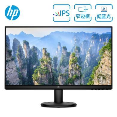 惠普（HP）V27i 27英寸显示器 窄边框商务办公家用游戏液晶显示屏 HDMI高清电脑屏 滤蓝光不闪屏 支持挂壁 24Y升级版