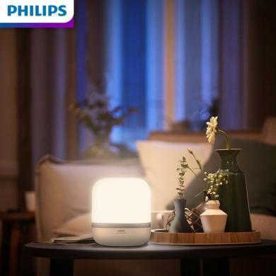 飞利浦  智能Wi-Fi彩光和白光氛围LED可携式灯具 (Hero白) PHILIPS