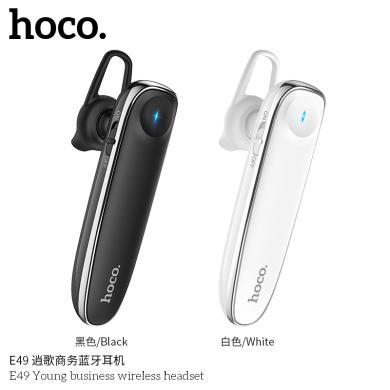 HOCO浩酷 快充5.0闪充超长待机无线运动跑步商务开车无线蓝牙耳机 商务耳机 E49