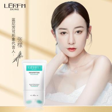 蓝尼芳可六胜肽双滚轮V型美颈霜去颈纹按摩提拉淡化护理脖子 120g