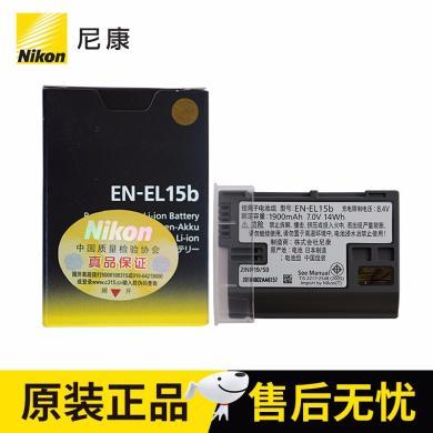尼康(Nikon) 原装电池 单独包装 EN-EL15b原装电池