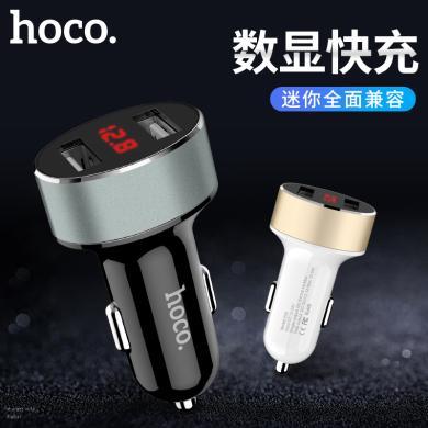 HOCO浩酷 车载充电器点烟器一拖二 双USB口2.1A数显 12v/24v通用  Z26