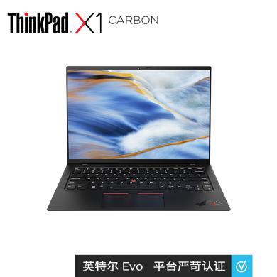 【原装国行】联想ThinkPad X1 Carbon 高端商务轻薄笔记本电脑 英特尔Evo平台 14英寸 11代酷睿i7-1165G7 16G 1T 高色域 /4G全时互联