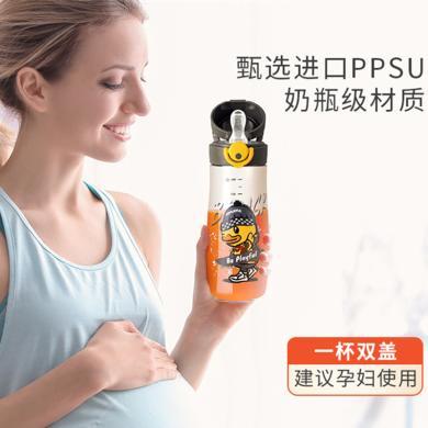 FACE ppsu吸管杯大人孕妇产妇专用大容量便携式水壶防摔刻度水杯女生 BD-KP58A