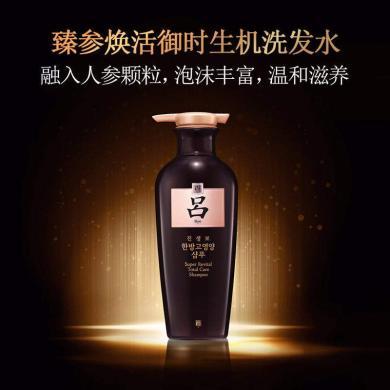【支持购物卡】韩国RYO吕 黑吕洗发水400ml/瓶 强化发丝 修护滋润