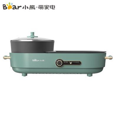 小熊电烧烤炉（Bear） 家用多功能料理锅电烤炉 烤涮两用电火锅双盘可拆卸烤肉锅 DKL-C15L1