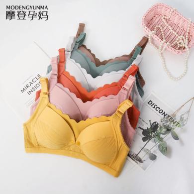 摩登孕妈哺乳文胸聚拢防下垂产后纯棉喂奶内衣胸罩怀孕期专用女夏季薄款8912新