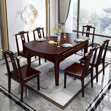皇家密码轻奢新中式全实木餐桌椅伸缩饭桌圆餐台组合