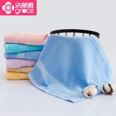 【3条装】洁丽雅方巾纯棉素色情侣通用柔软洗脸面巾6731毛巾