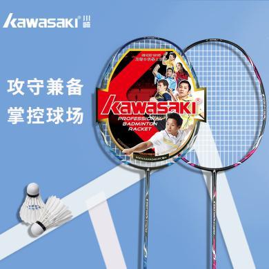 Kawasaki/川崎 超磅系列 HIGH TENSION P500 全碳素 全能型羽毛球拍 单拍 已穿线 蓝色