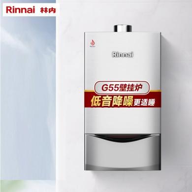 林内(Rinnai)燃气壁挂炉 两用采暖炉 家用供暖热水器 低噪音 暖适系列24KW RBS-24G55-100A(100-140㎡)【预售商品，下单后5个工作日发出】