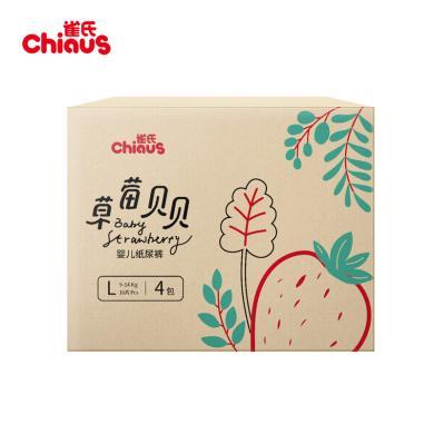 雀氏(chiaus)纸尿裤草莓贝贝纸尿裤男女通用尿不湿L码64片