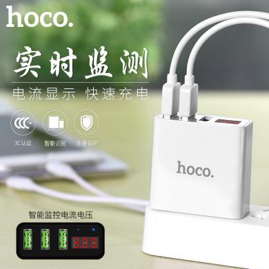 浩酷（HOCO）手机充电器头3USB多口3A快充智能数显 手机平板通用CCC安全认证多功能电源  C15