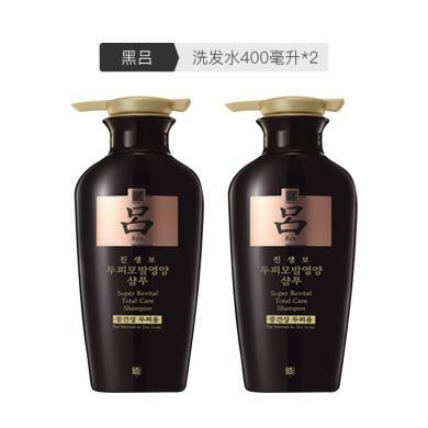 【支持购物卡】2瓶装 Ryo 吕 吕控油去屑洗发水 两只组合  黑吕 *2