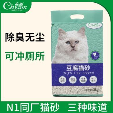 宠怡豆腐猫砂绿茶柠檬原味3kg猫沙豆腐砂除臭低尘猫沙可冲厕所