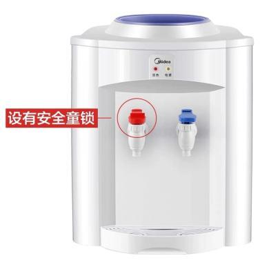 美的 MYR720T 饮水机小型台式家用迷你桌面宿舍桶装水饮水器制热