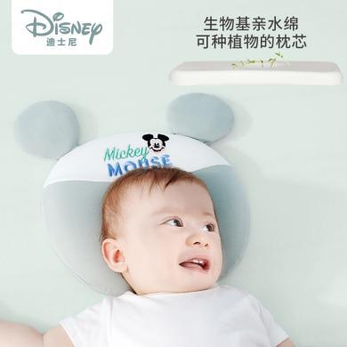 迪士尼新生儿枕头新生婴儿定型枕0-1岁防偏头枕头宝宝透气纠正偏头尖头头型